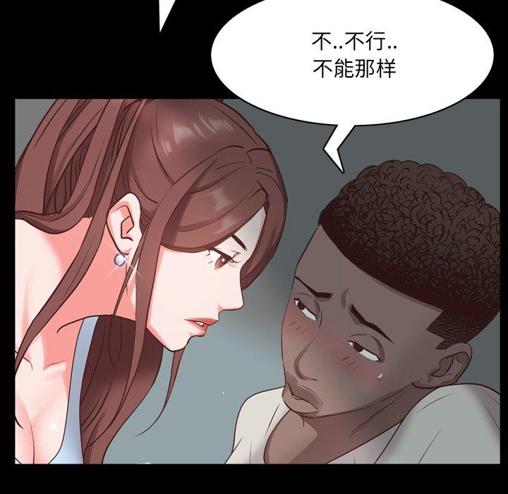 19P - 一次成瘾