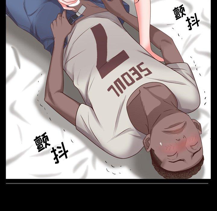 43P - 一次成瘾