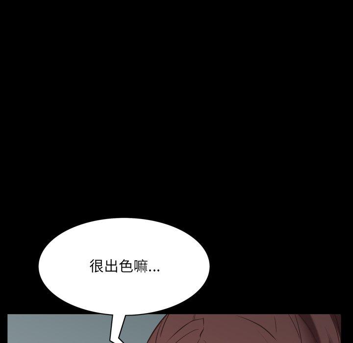 44P - 一次成瘾
