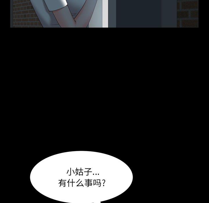55P - 一次成瘾