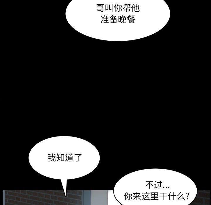 57P - 一次成瘾