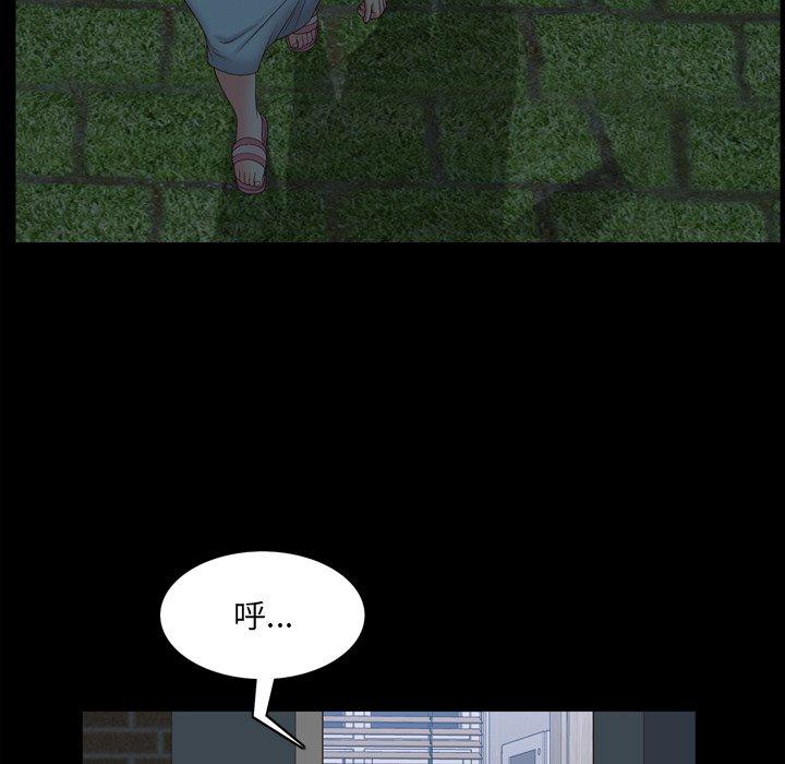 69P - 一次成瘾