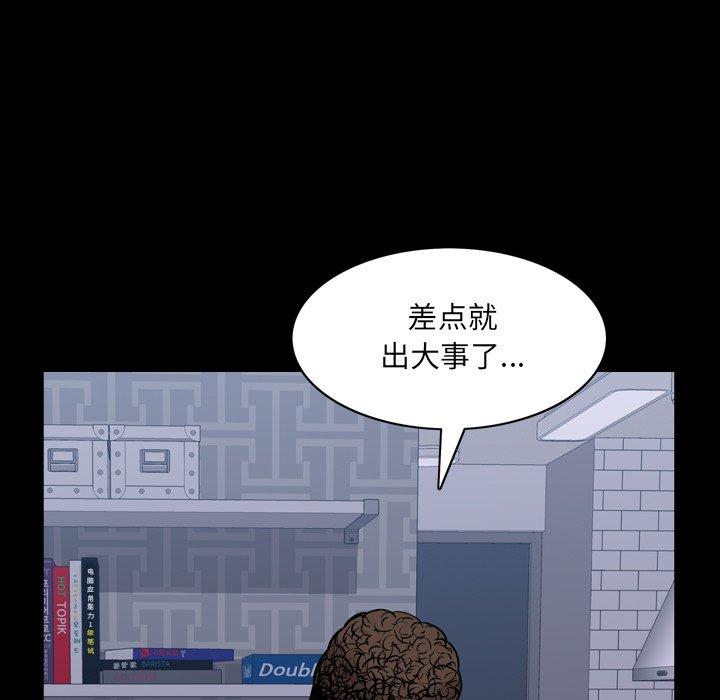 71P - 一次成瘾