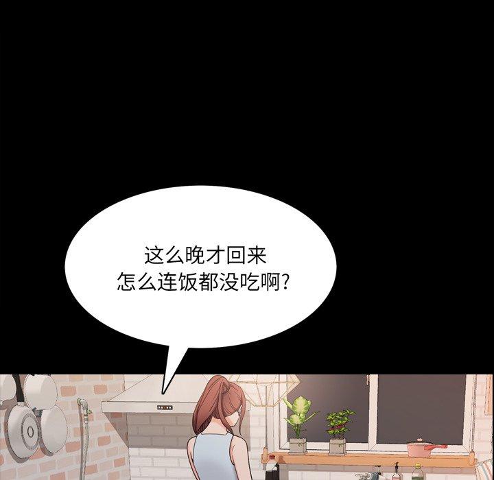 73P - 一次成瘾