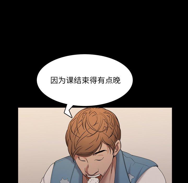 75P - 一次成瘾