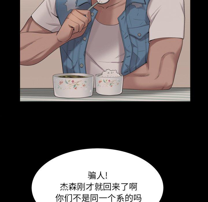 76P - 一次成瘾