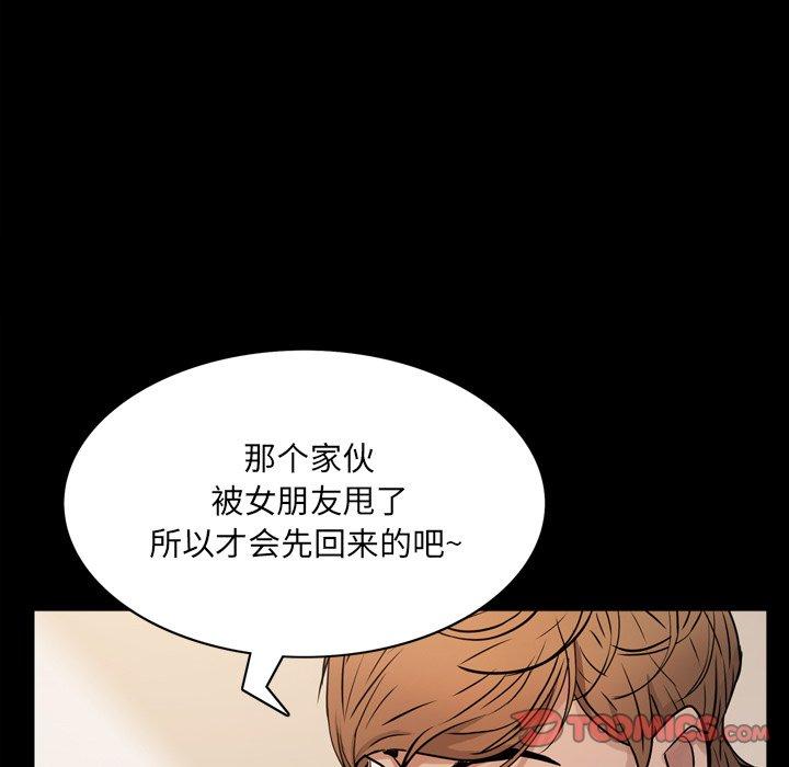 78P - 一次成瘾