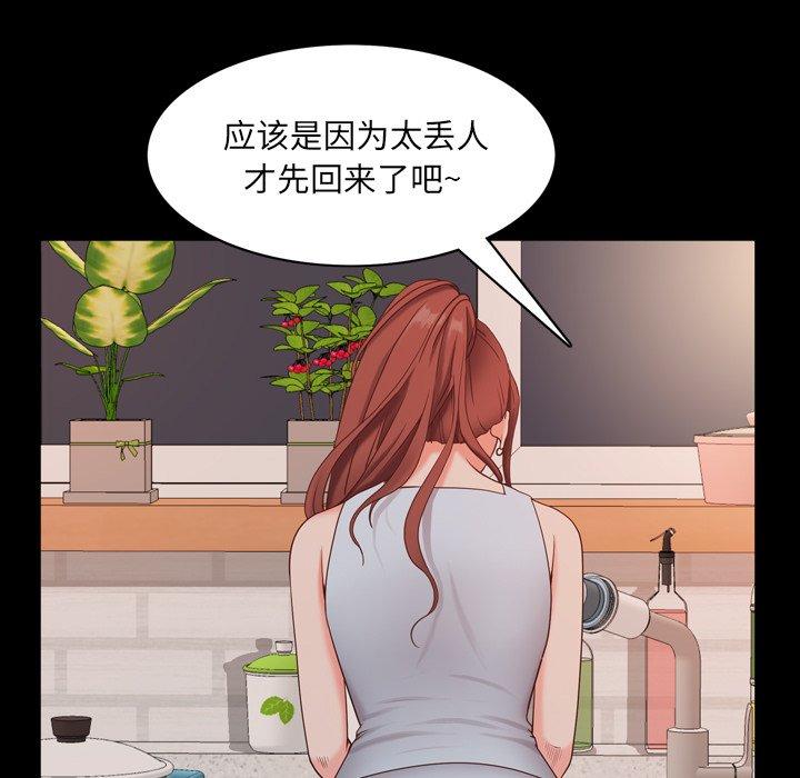 80P - 一次成瘾