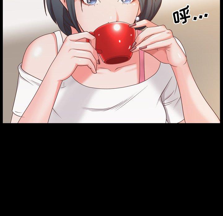 84P - 一次成瘾