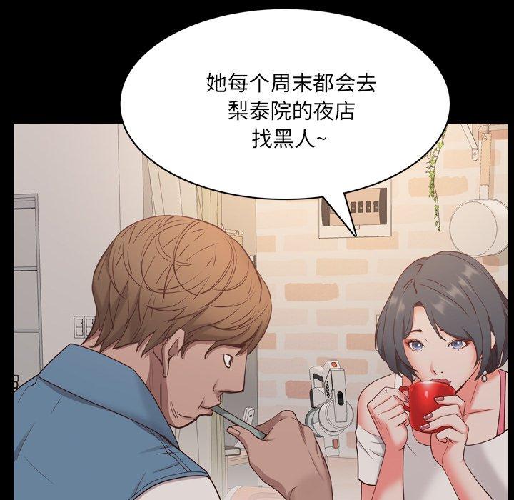 85P - 一次成瘾