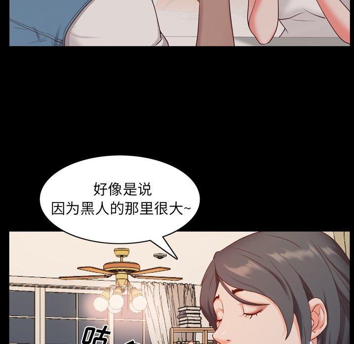 86P - 一次成瘾