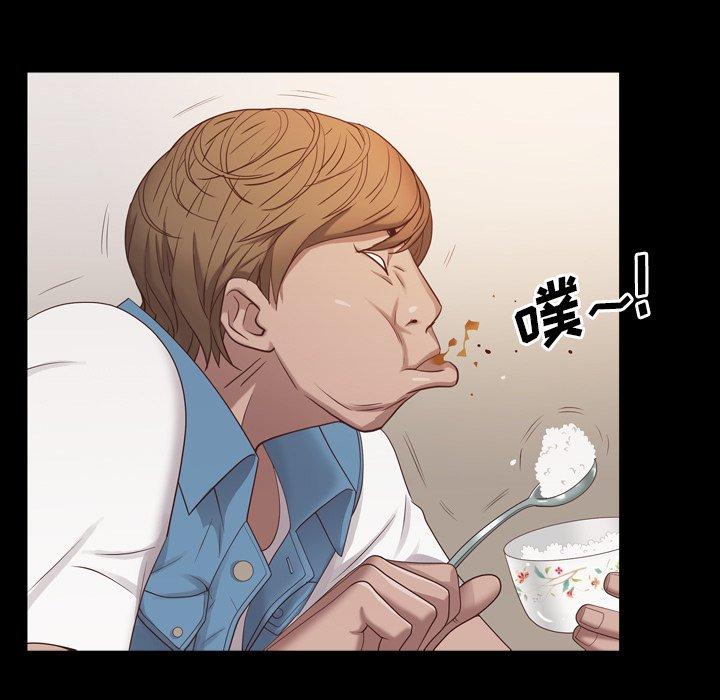 88P - 一次成瘾