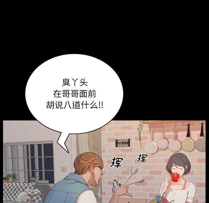 89P - 一次成瘾