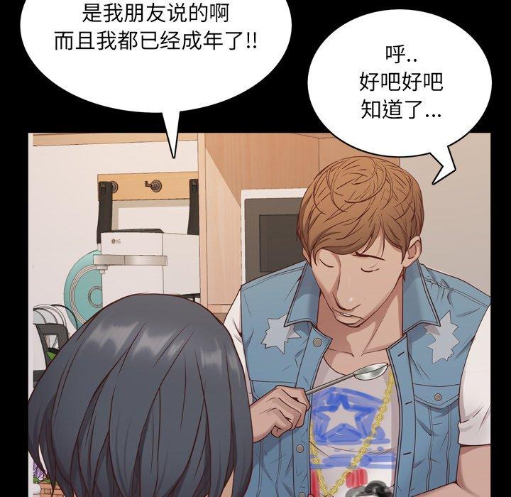 91P - 一次成瘾