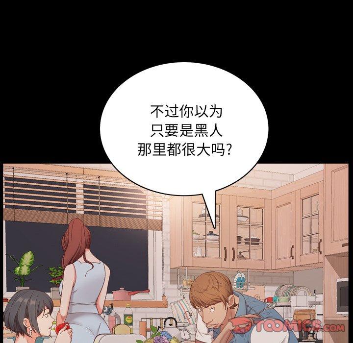 93P - 一次成瘾