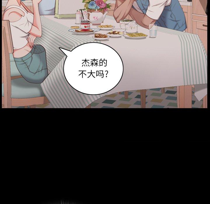 94P - 一次成瘾