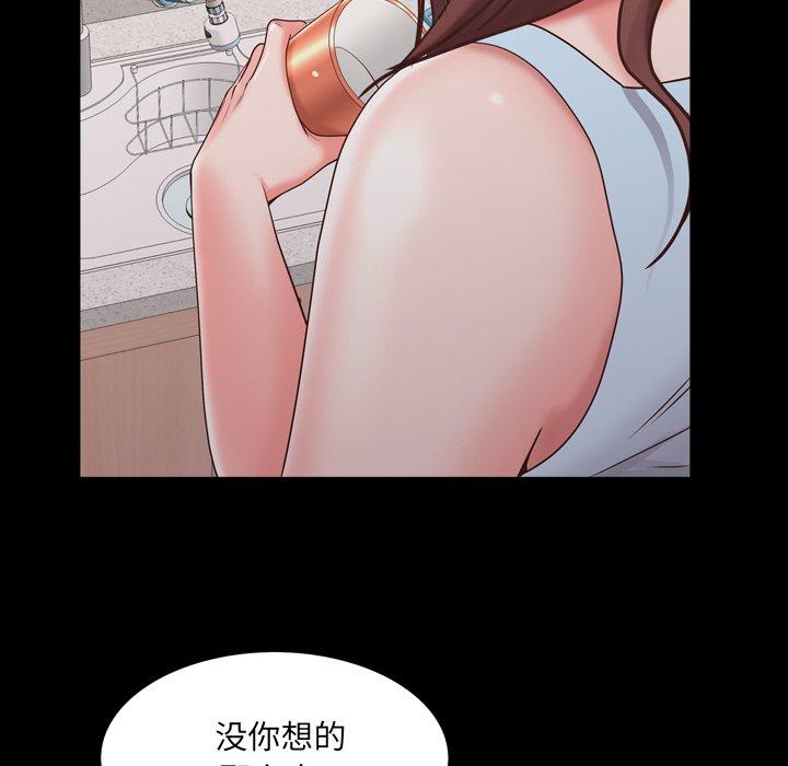 96P - 一次成瘾