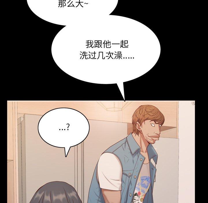 97P - 一次成瘾
