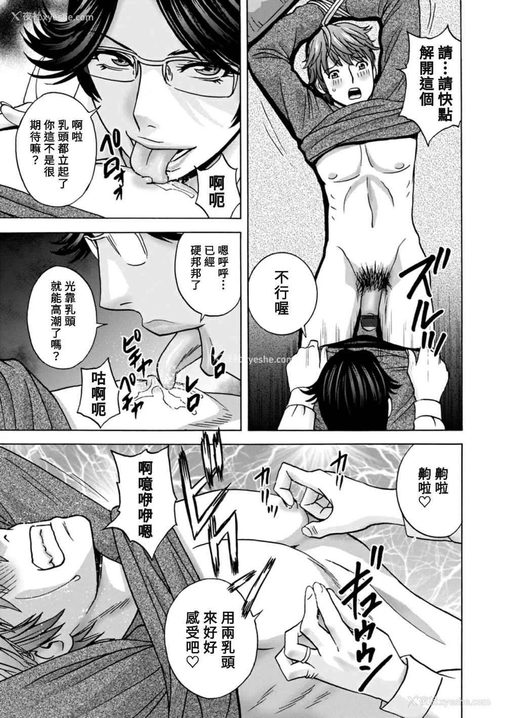 107P - [英丸] やさしいおばさんやらしいおばさん [Banana手工汉化] [DL版]