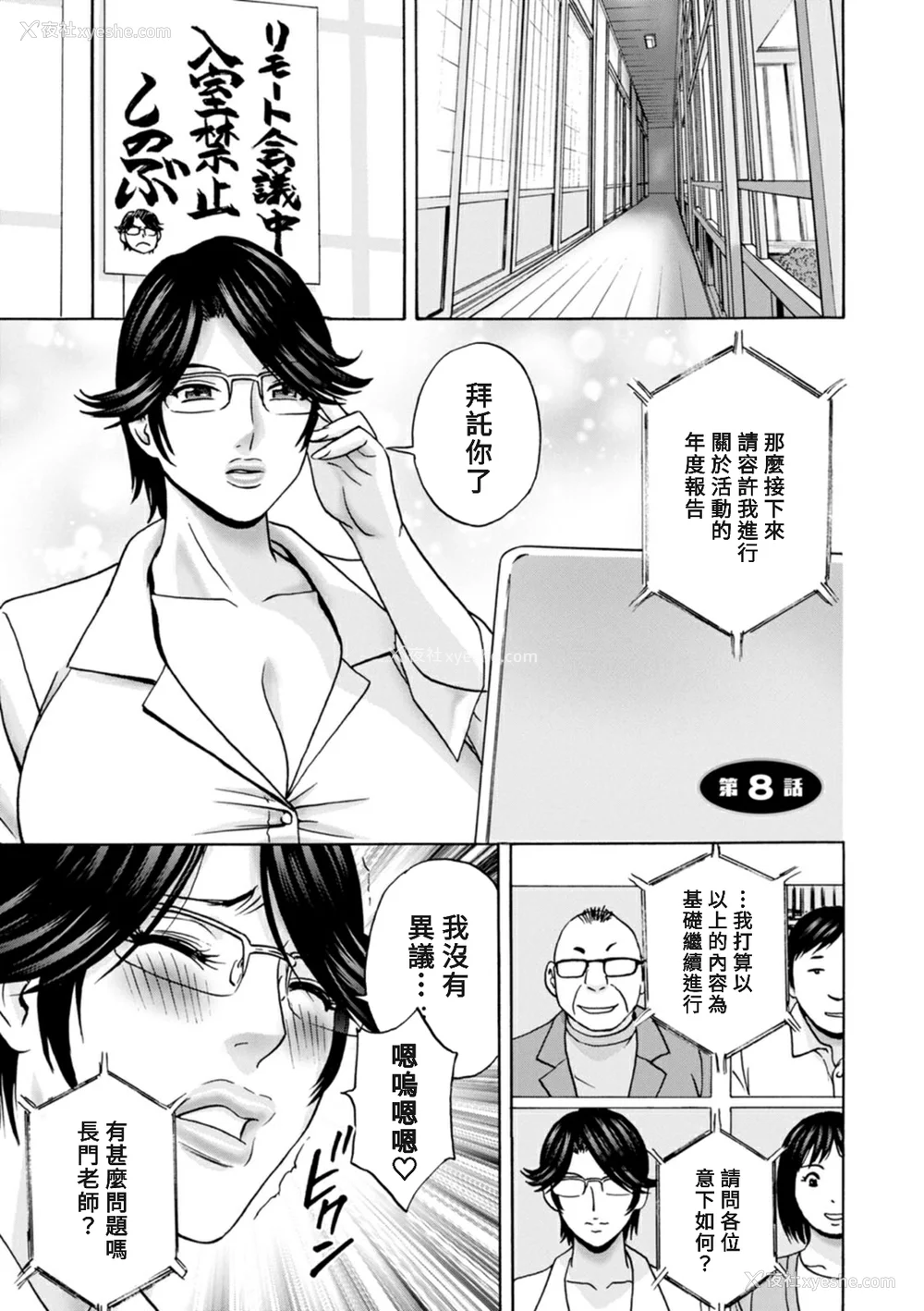 135P - [英丸] やさしいおばさんやらしいおばさん [Banana手工汉化] [DL版]