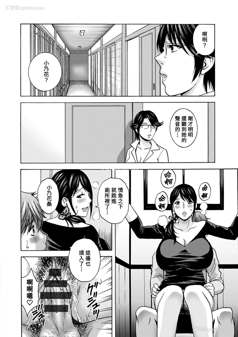 144P - [英丸] やさしいおばさんやらしいおばさん [Banana手工汉化] [DL版]