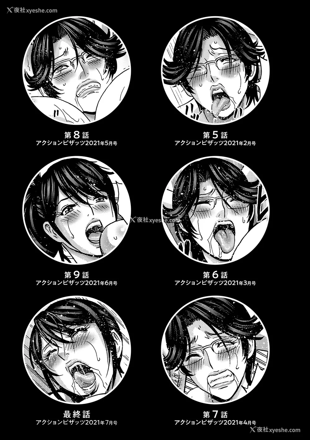 193P - [英丸] やさしいおばさんやらしいおばさん [Banana手工汉化] [DL版]