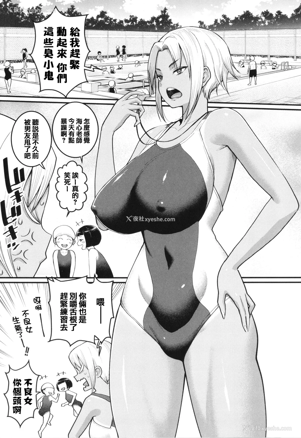 28P - [アガタ] しおり先生はおち○ちんの育て屋さん [篆仪通文书坊汉化]