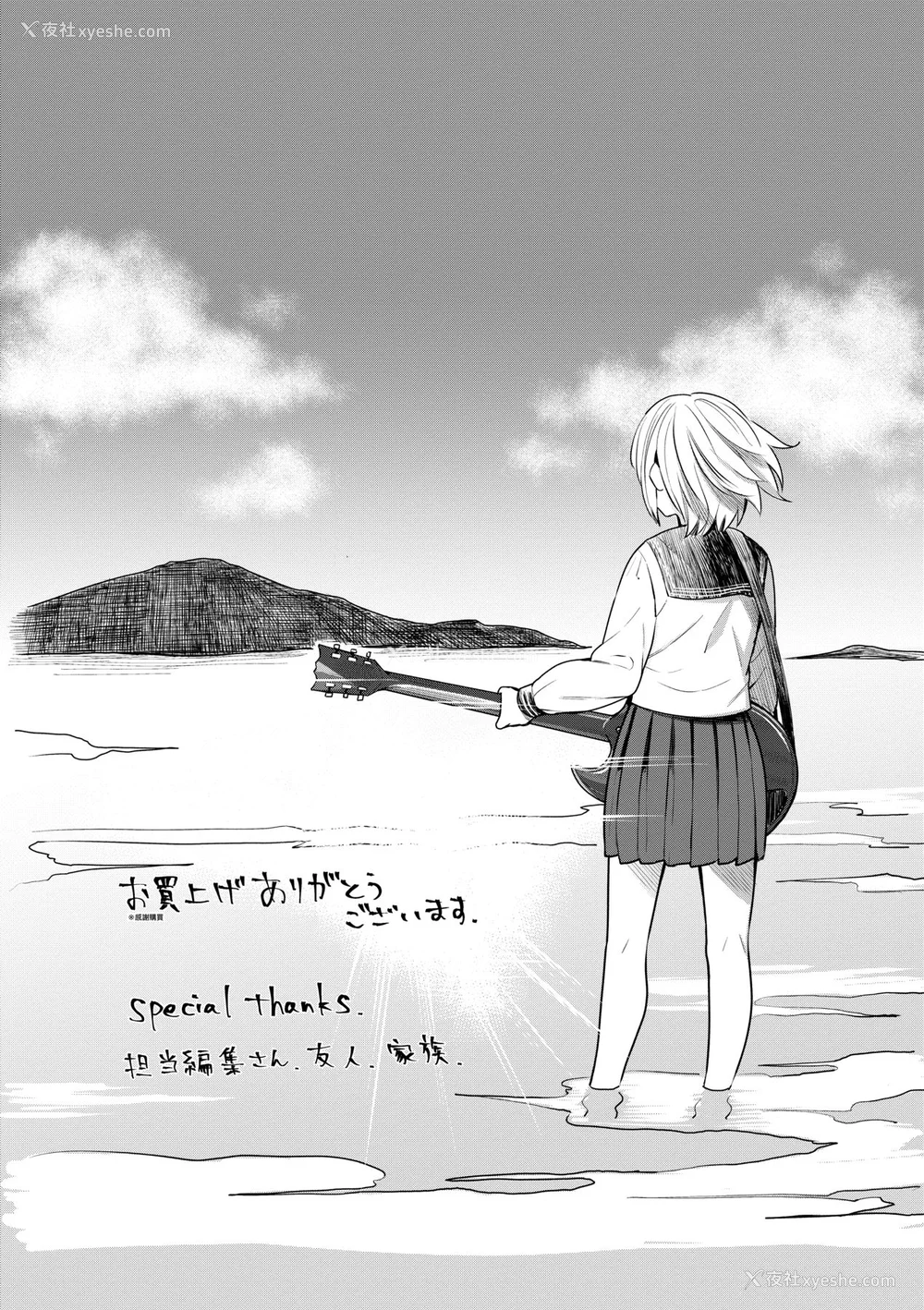 212P - [犬上いの字] Bitter Sweet Teens [中国翻訳] [无修正] [DL版]