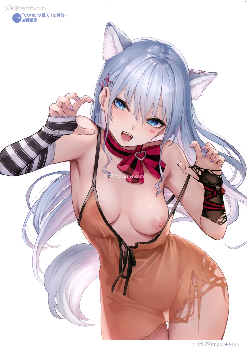 110P - [みちきんぐ] シオンコネクト｜紫音恋结 [中国翻訳] [无修正]