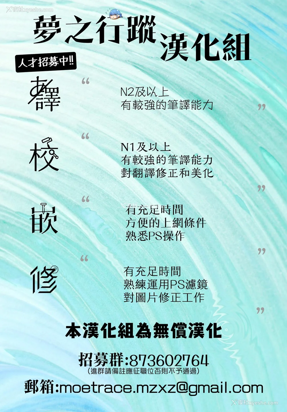 272P - [ヘリを] ビター・スイート・コンプレックス [梦之行踪汉化组] [DL版] [整合／次序修改]