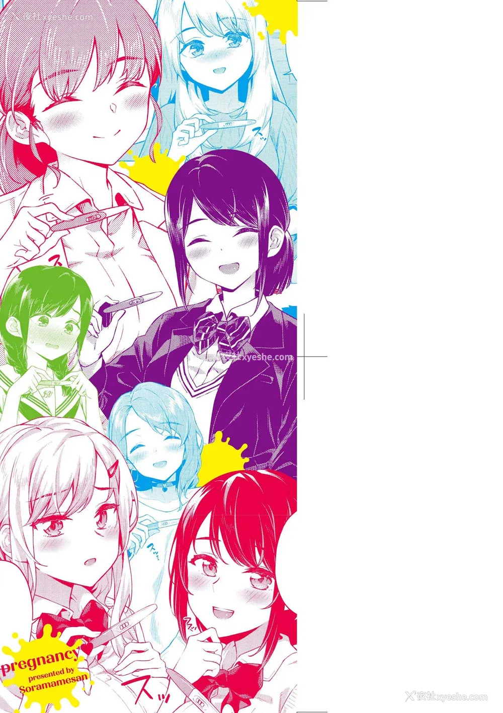 3P - [そら豆さん] ご懐妊♡ 贺怀孕 [无修正]