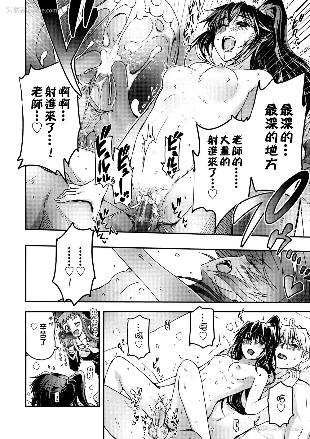 180P - [月吉ヒロキ] 少女达の茶道ism [中国翻訳] [无修正]