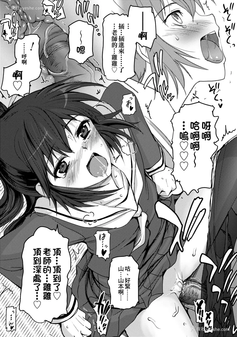 29P - [月吉ヒロキ] 少女达の茶道ism [中国翻訳] [无修正]
