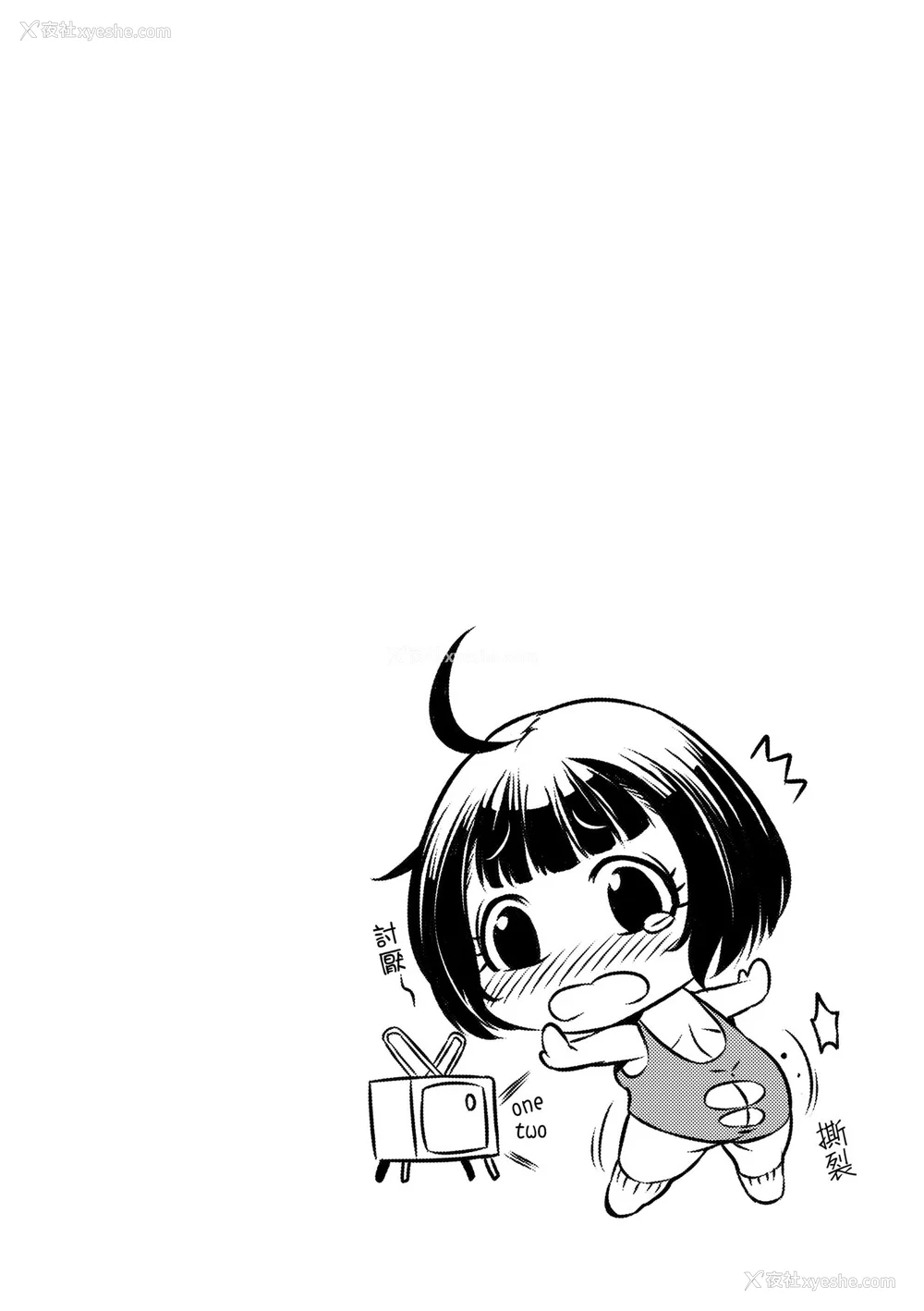155P - [桃吹リオ] 痴情の极み [中国翻訳] [无修正] [DL版]
