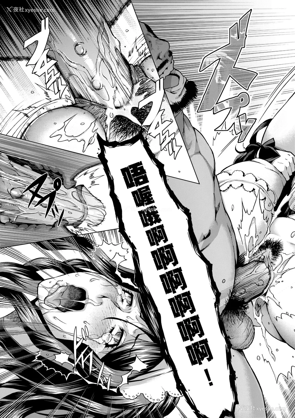 52P - [桃吹リオ] 痴情の极み [中国翻訳] [无修正] [DL版]