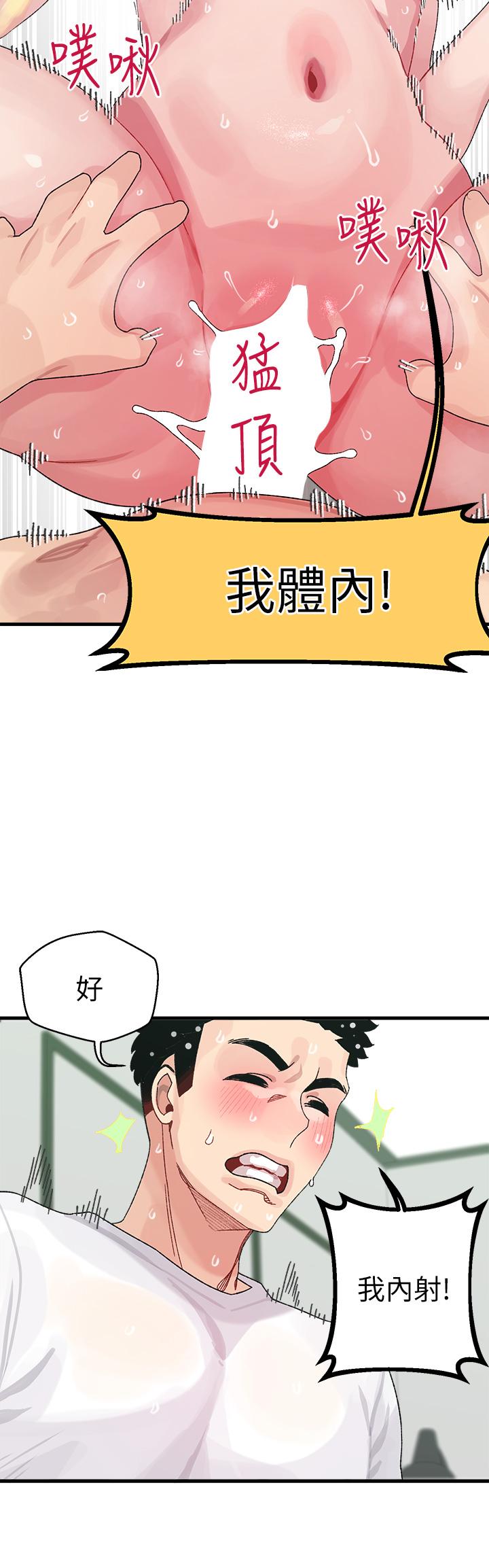 12P - 扑通扑通 配对中
