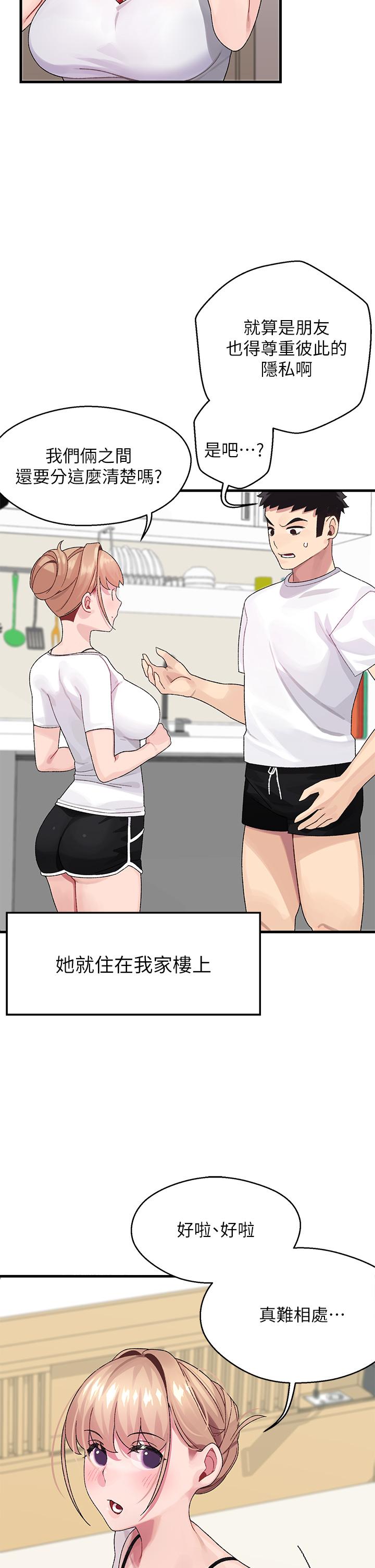 24P - 扑通扑通 配对中