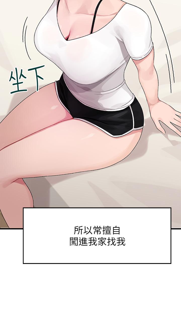 25P - 扑通扑通 配对中