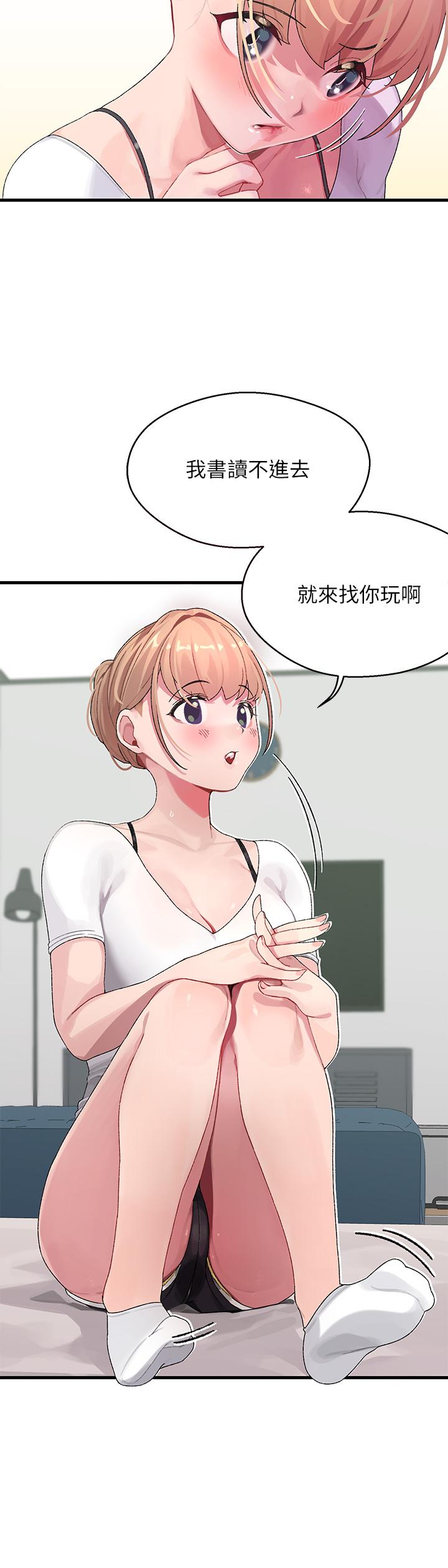 27P - 扑通扑通 配对中