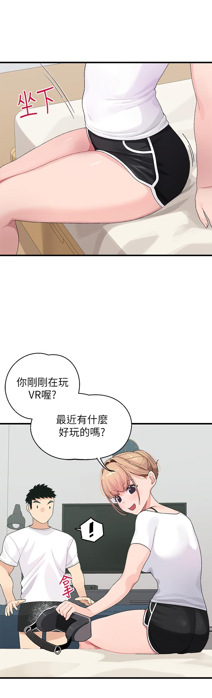 37P - 扑通扑通 配对中