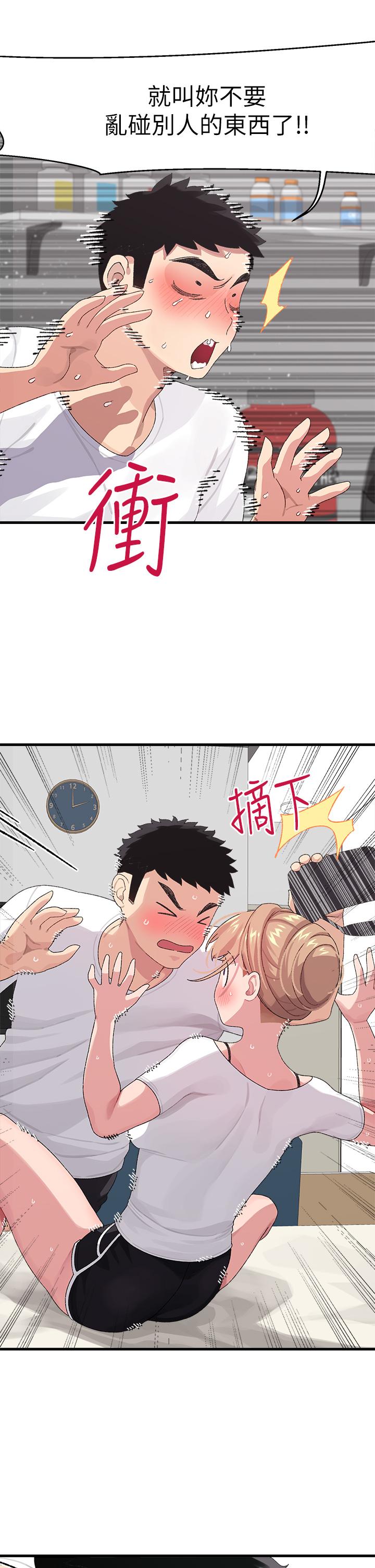 40P - 扑通扑通 配对中