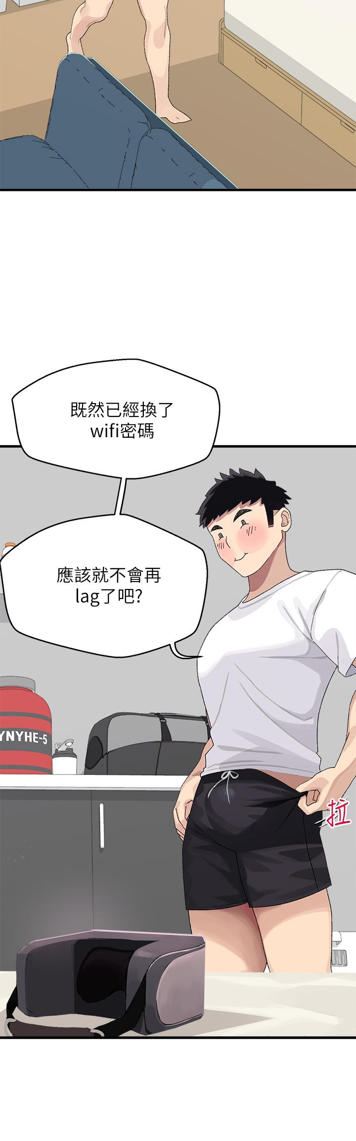 48P - 扑通扑通 配对中