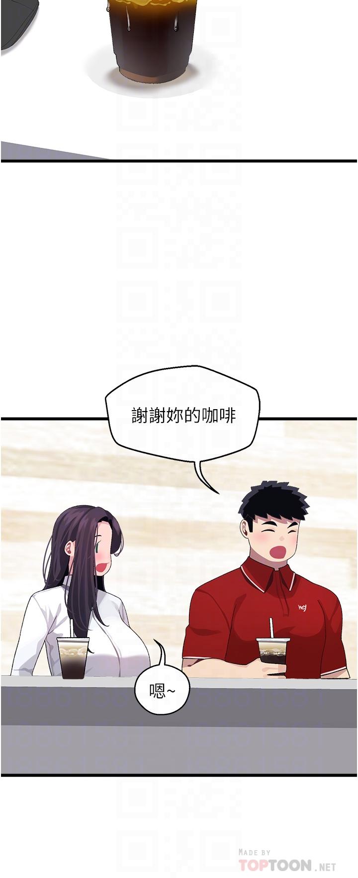 13P - 扑通扑通 配对中