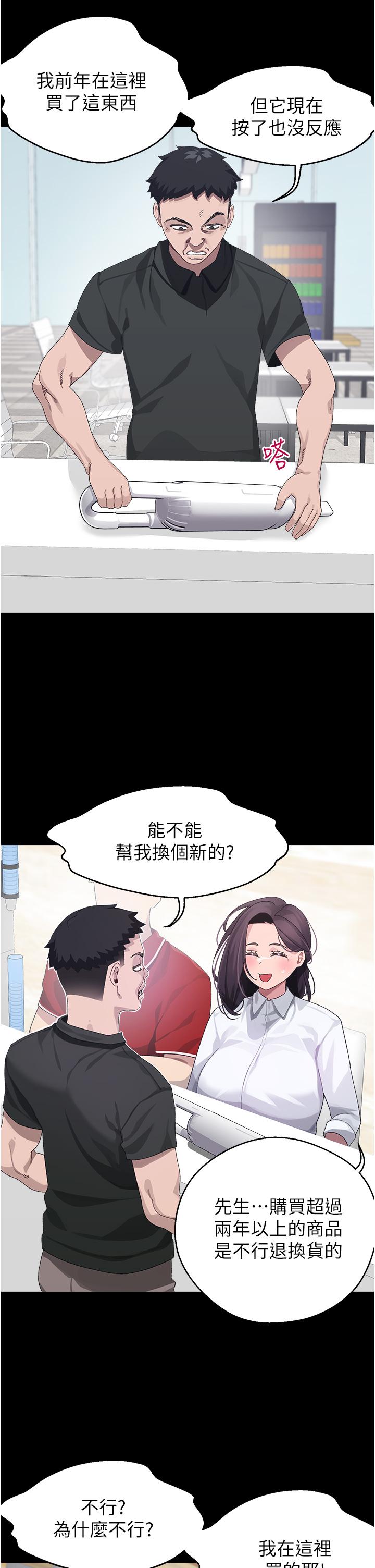 24P - 扑通扑通 配对中