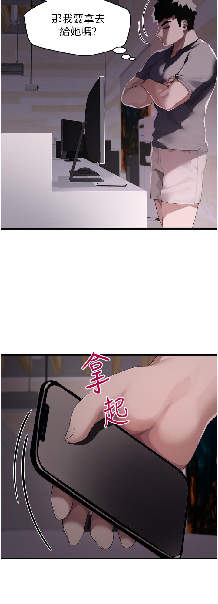 34P - 扑通扑通 配对中