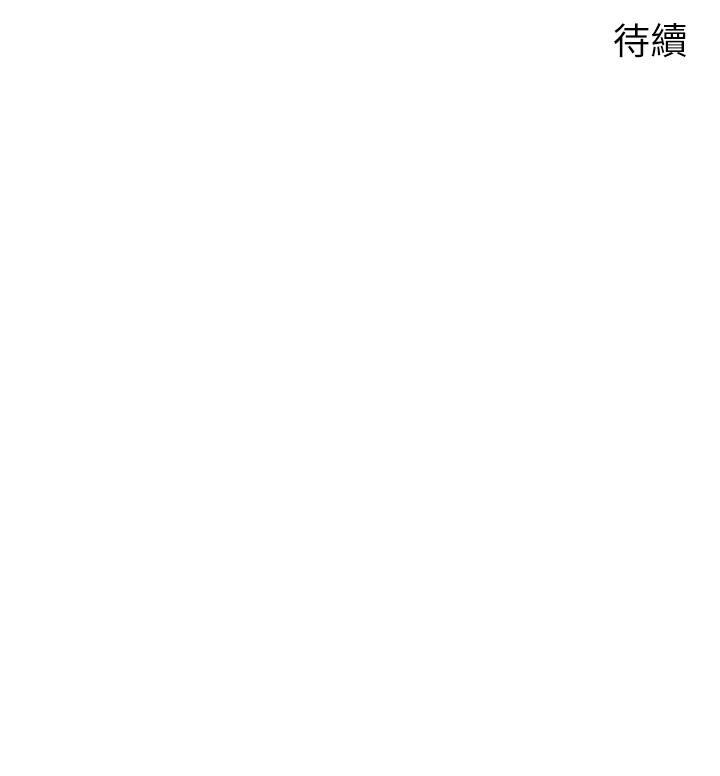 41P - 扑通扑通 配对中
