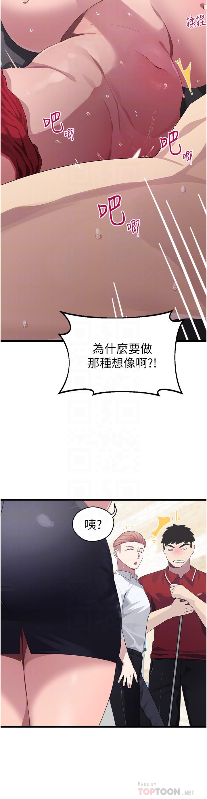 7P - 扑通扑通 配对中