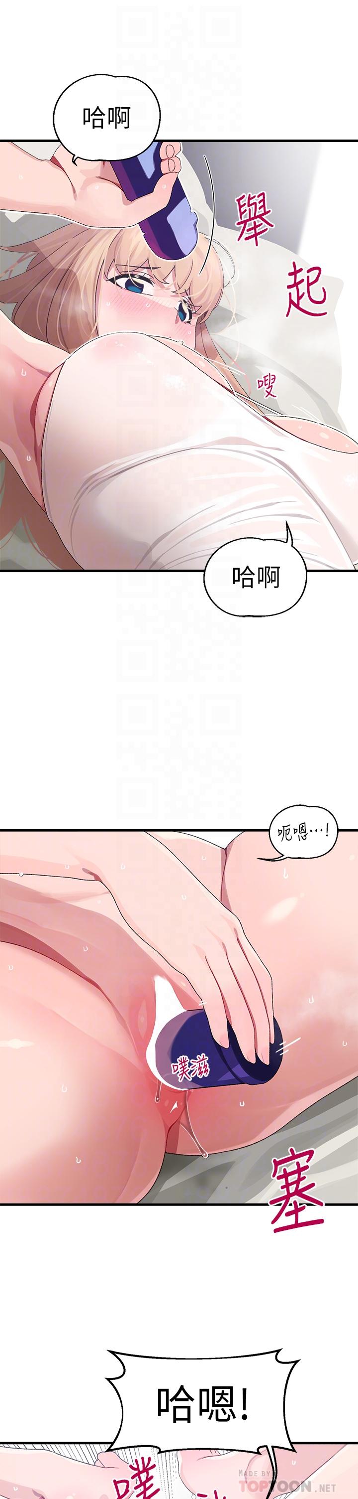 10P - 扑通扑通 配对中