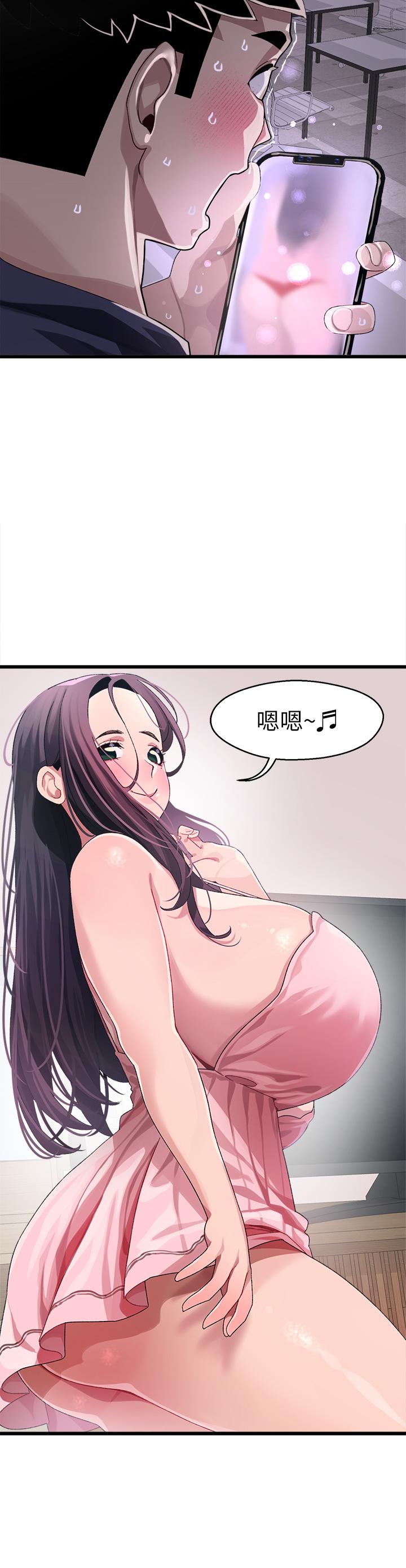 21P - 扑通扑通 配对中