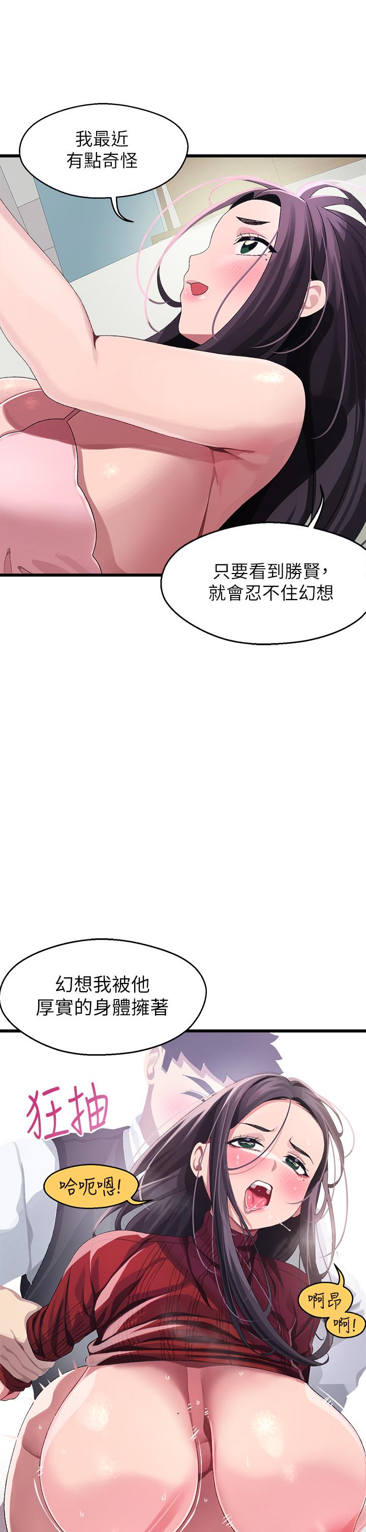 24P - 扑通扑通 配对中